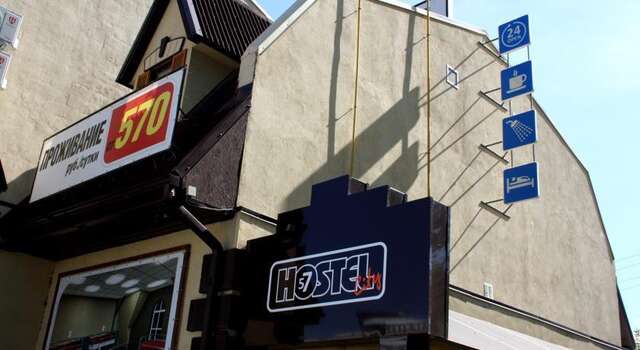 Гостиница Hostel City 57 Орёл-16